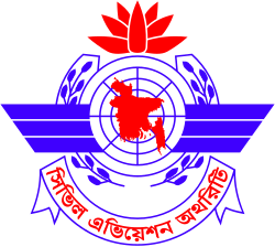 Civil Aviation Authority of Bangladesh (CAAB)