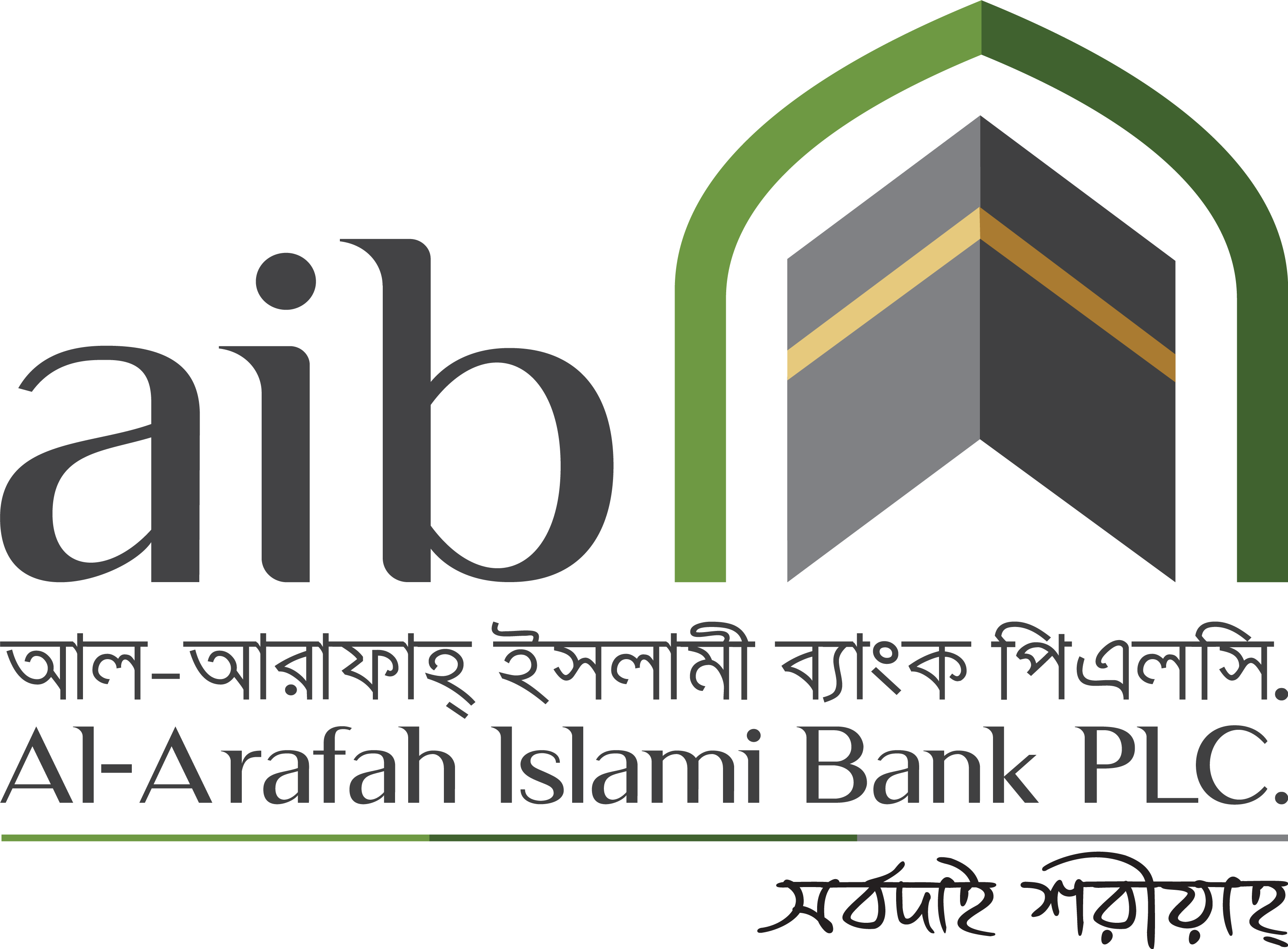 Al-Arafah Islami Bank Logo