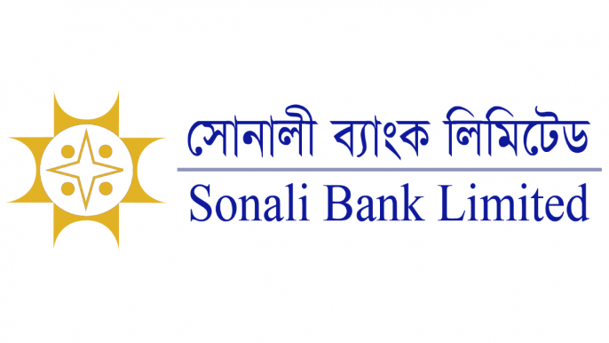 Sonali Bank Logo